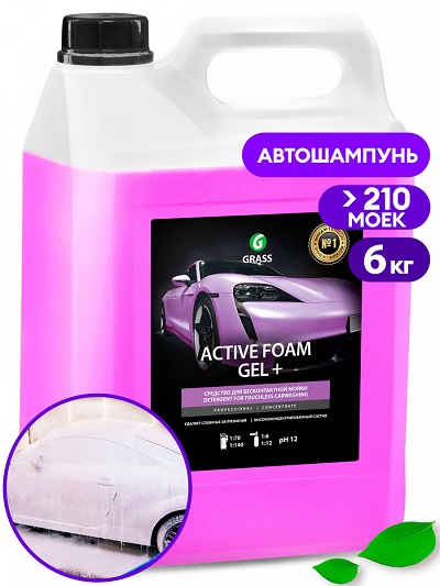 Бесконтактная химия GRASS "Active Foam GEL+", 6кг