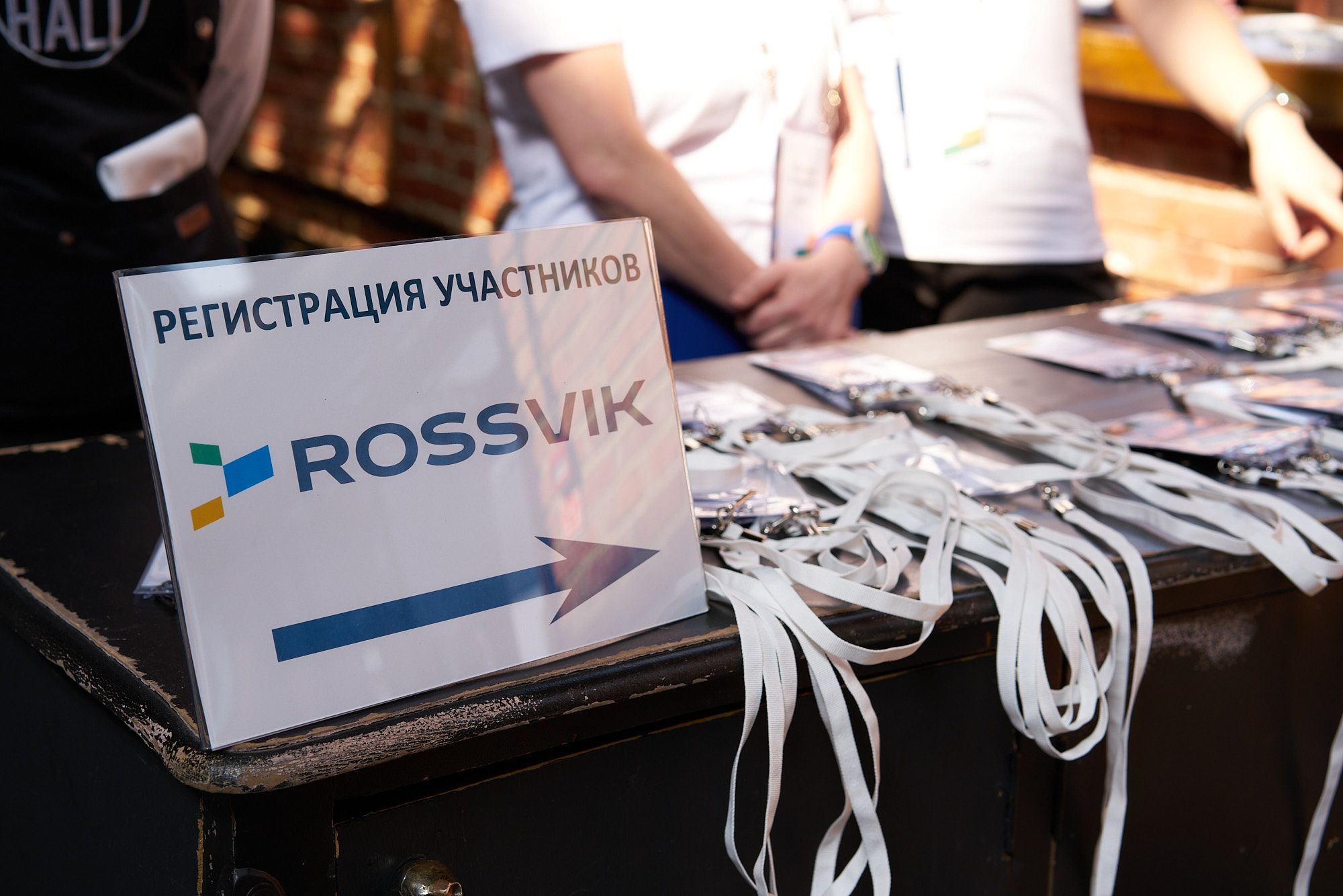 Форум дилеров_2025_фото_3