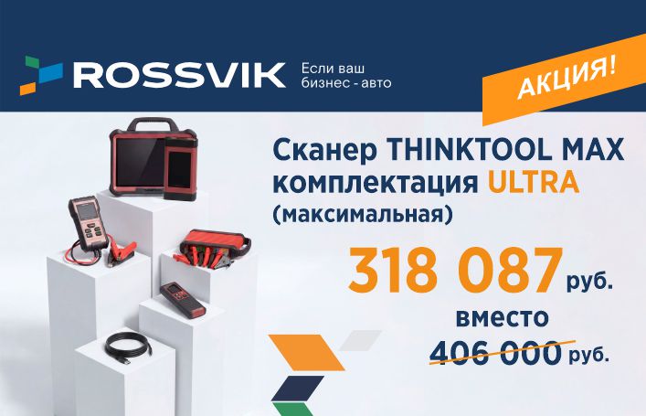 Хочешь быть элитой?