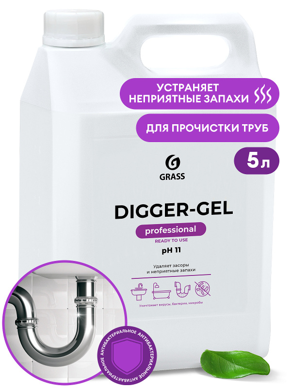 Средство щелочное"DIGGER-GEL" для прочистки канализационных труб, 5,3 кг