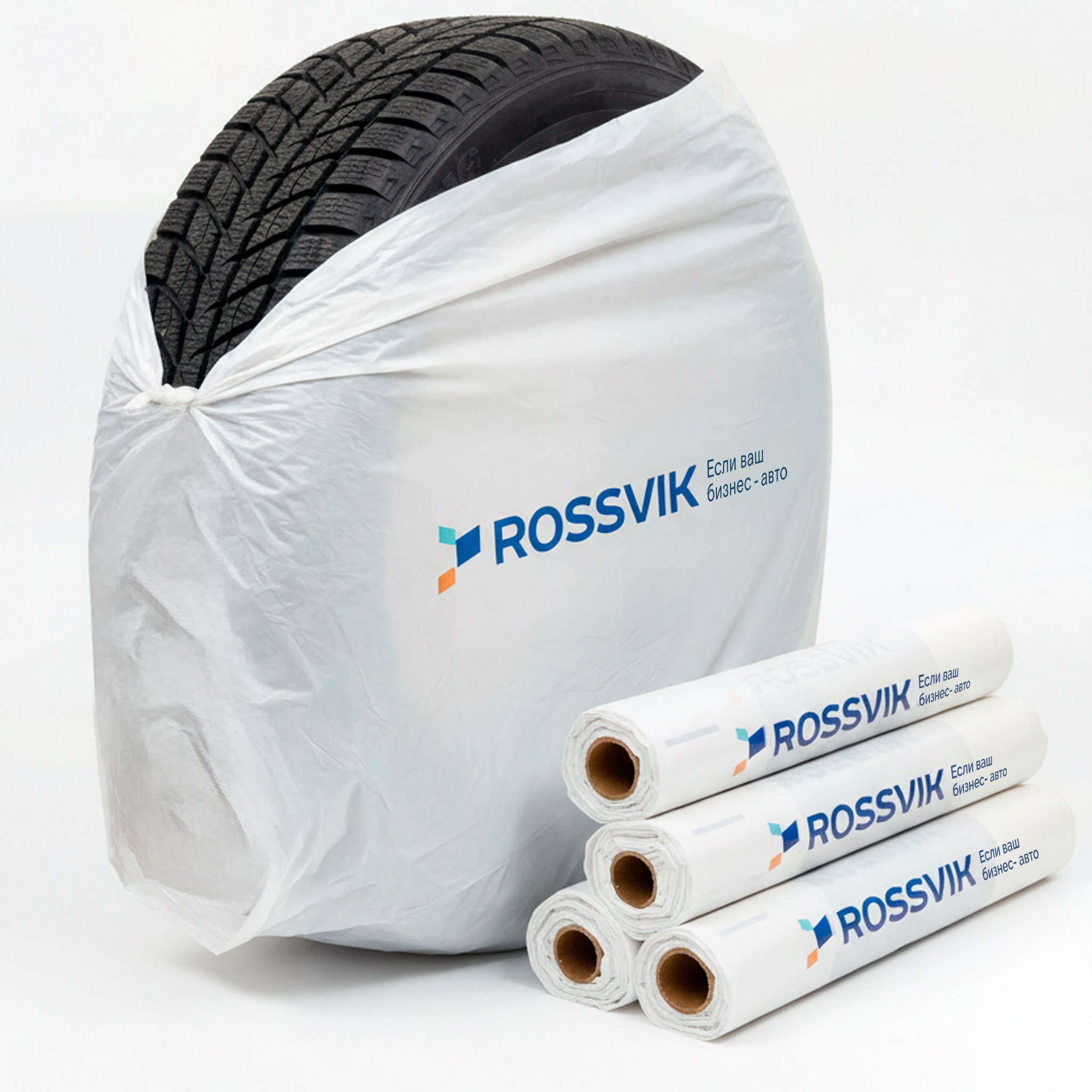 Пакеты для колес