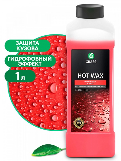 Воск GRASS "Hot Wax", 1кг