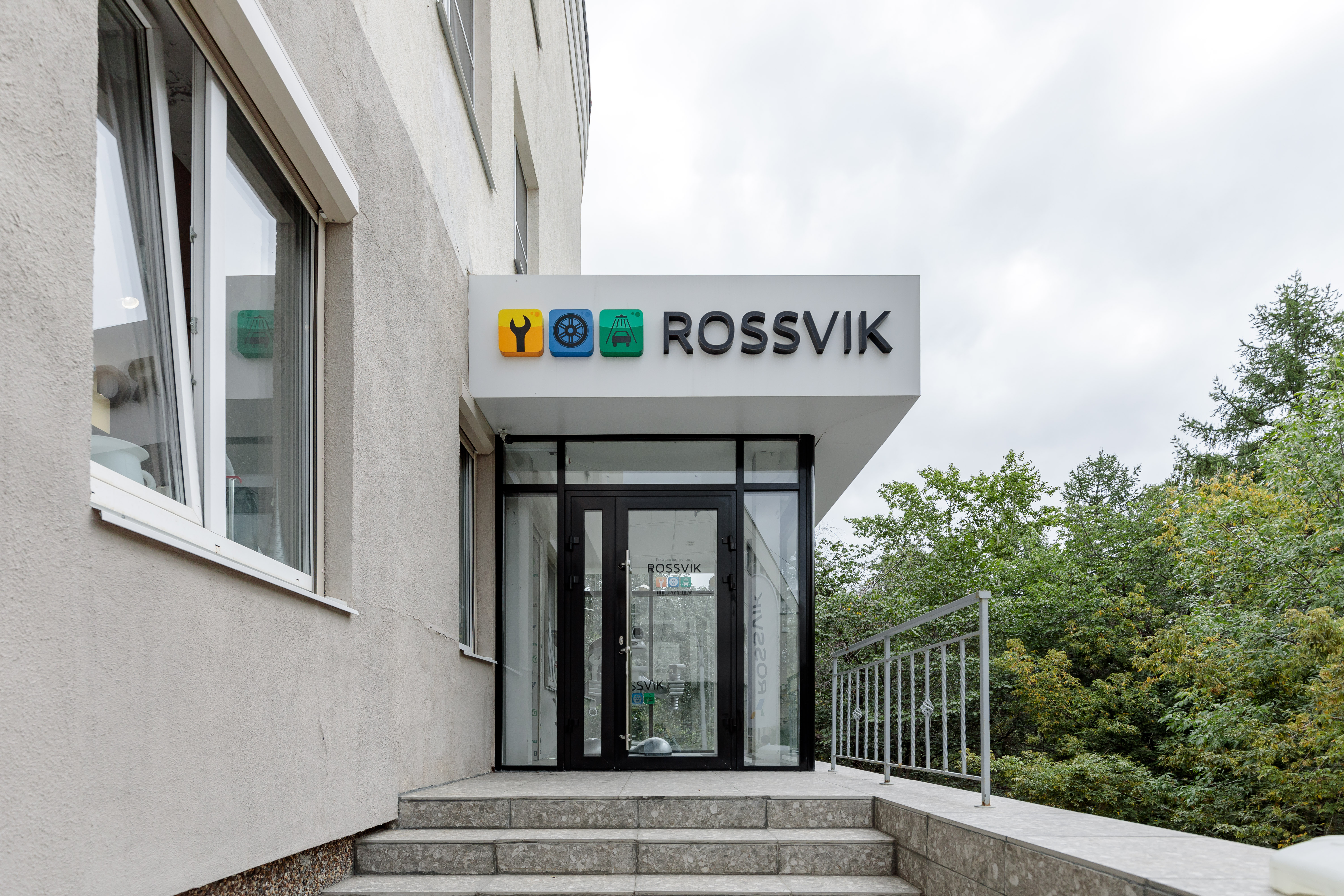 Магазин автосервисного оборудования и инструмента г.Екатеринбург