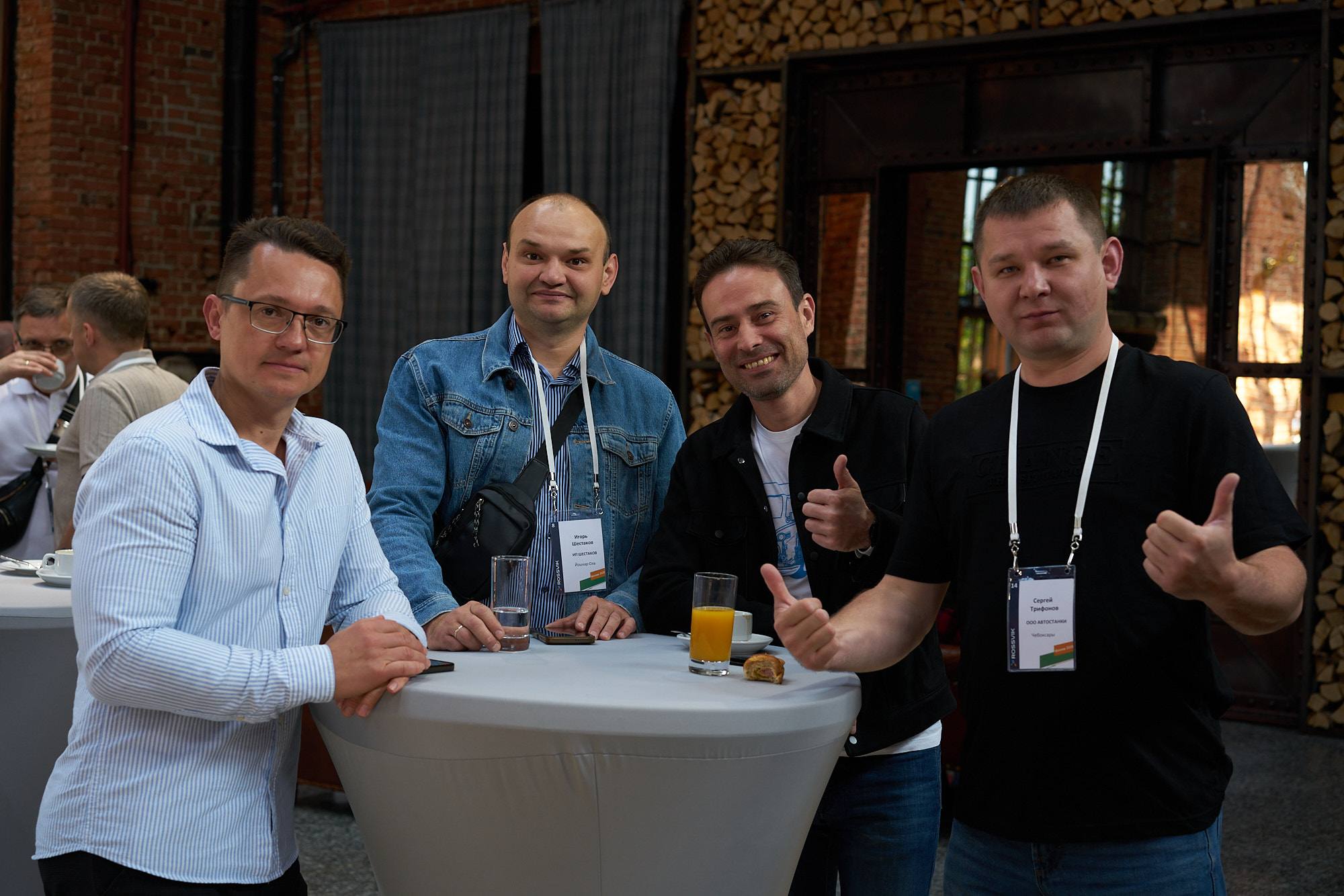 Форум дилеров_2025_фото_2