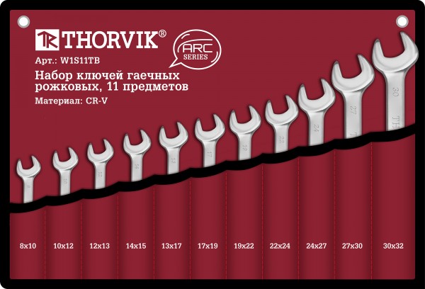 W1S11TB Набор ключей гаечных рожковых серии ARC в сумке, 8-32 мм, 11 предметов  