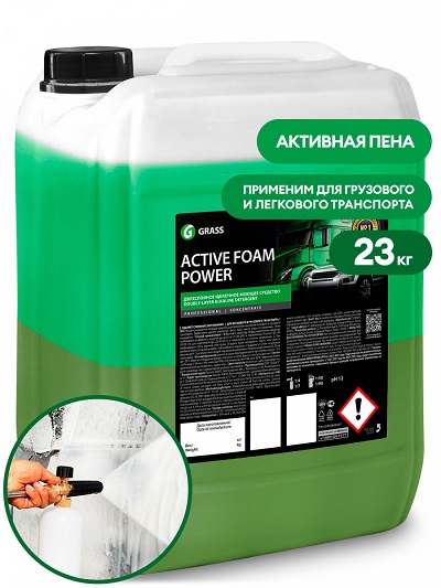 Бесконтактная химия GRASS "Active Foam Power", 23кг