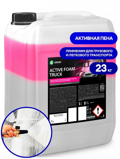 Бесконтактная химия GRASS "Active Foam Truck", 24кг