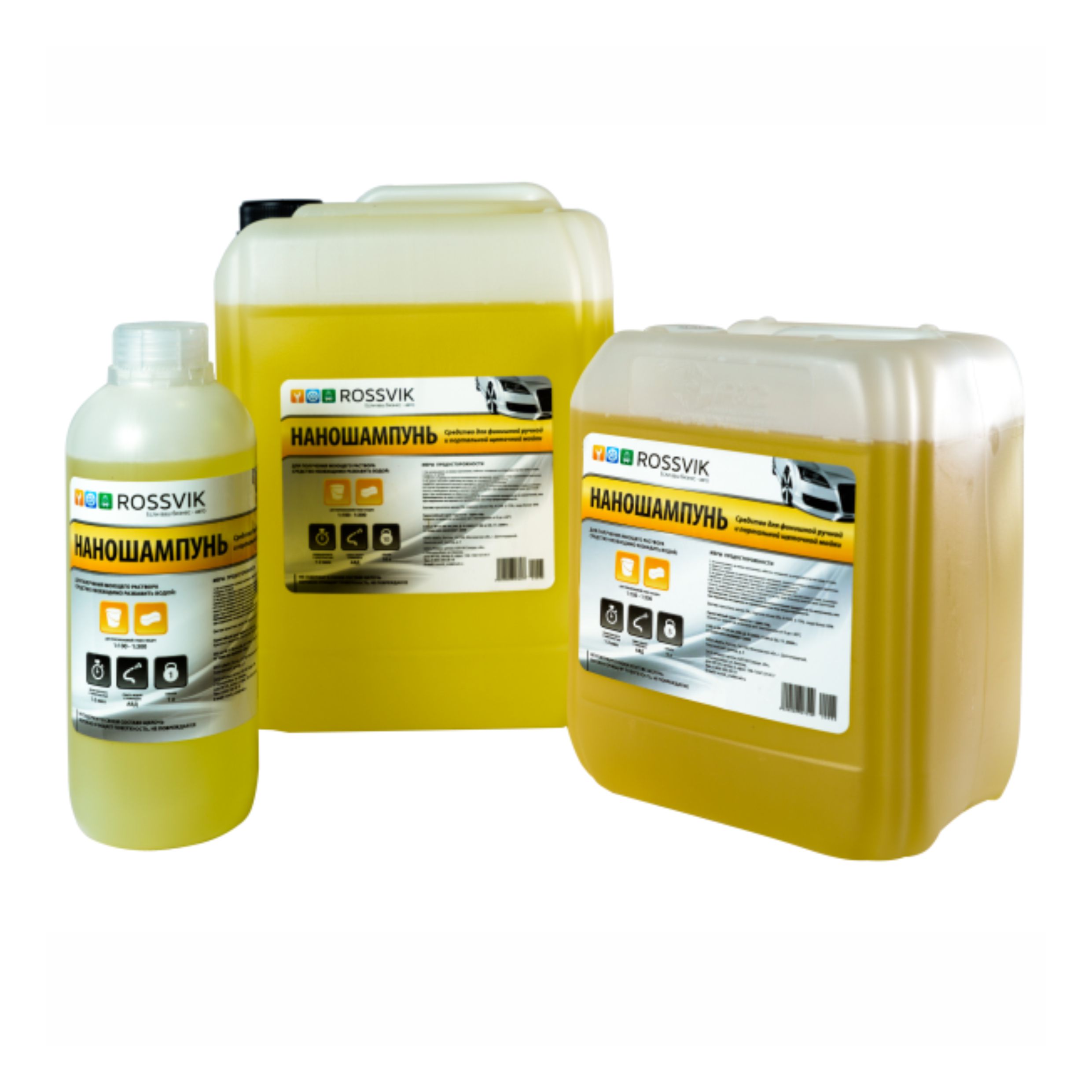 Химия для автомойки