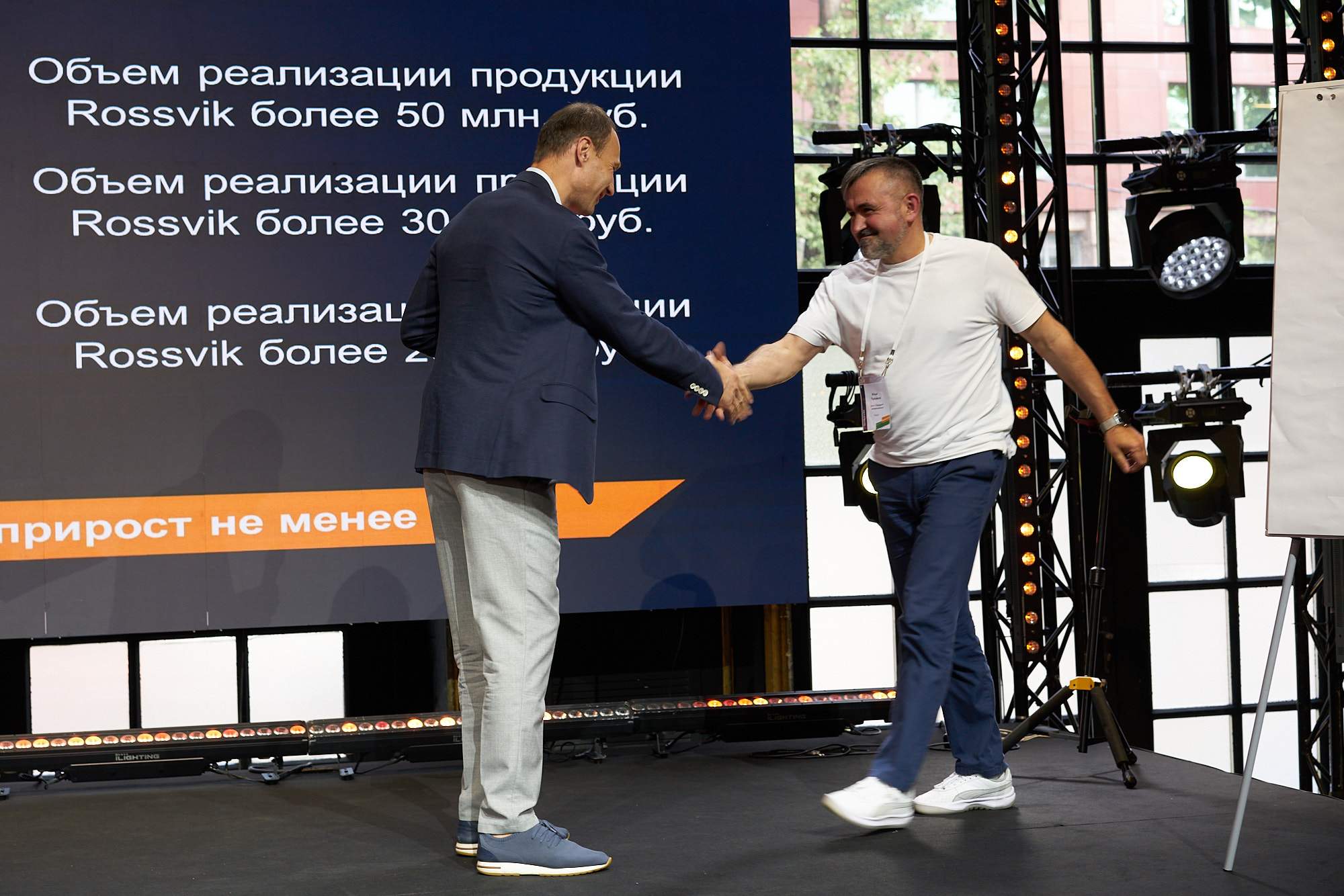 Форум дилеров_2025_фото_20
