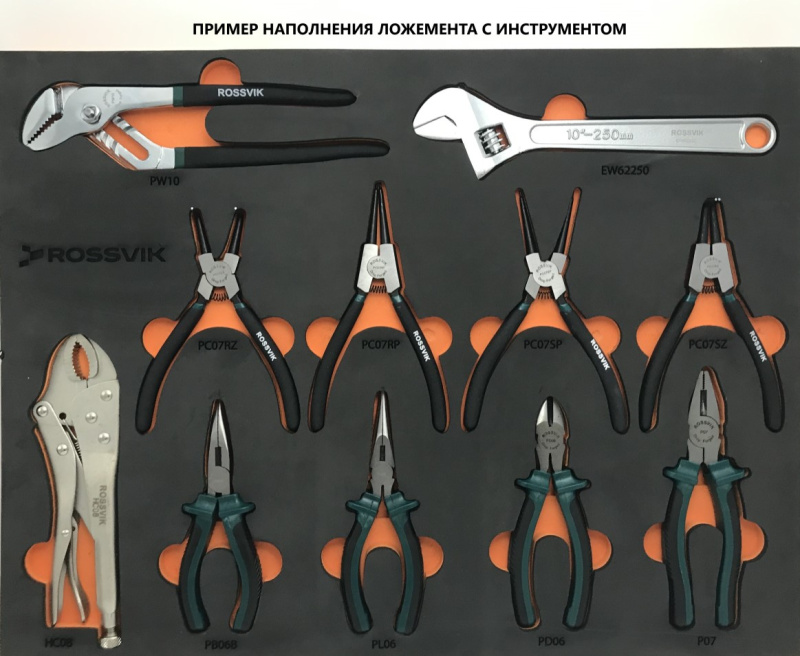 EVA011 Ложемент EVA для ШГИ, 11 предметов