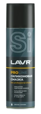 Смазка силиконовая LAVR SERVICE, 650 мл / Ln3501