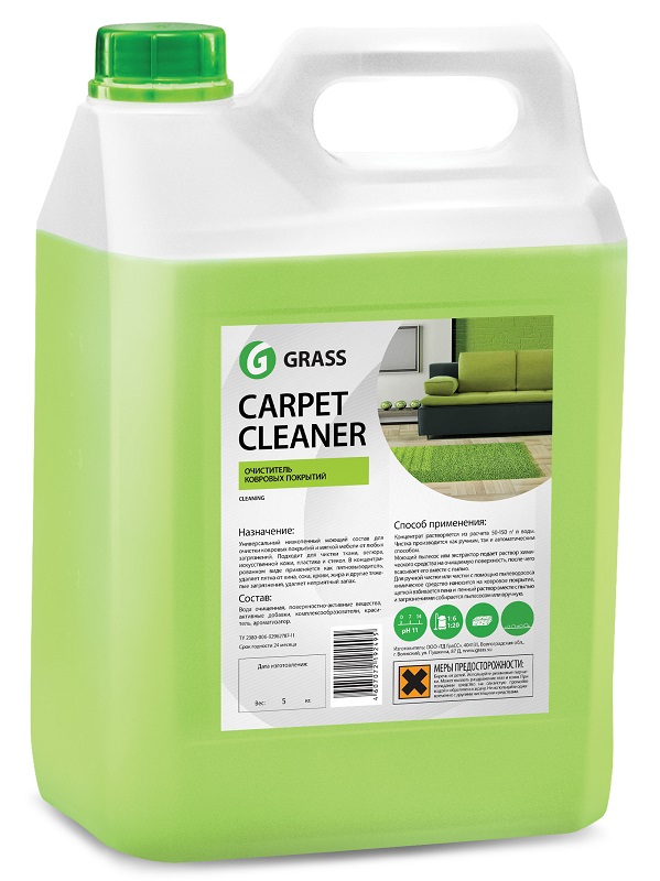 Очиститель Carpet Cleaner (пятновыводитель), 5,4кг