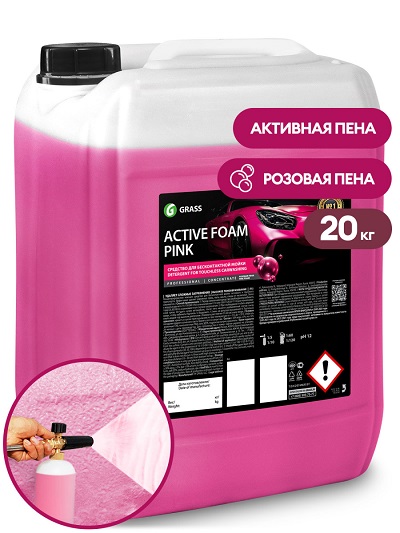 Бесконтактная химия GRASS "Active Foam Pink", 20кг  от "Rossvik-SHOP"