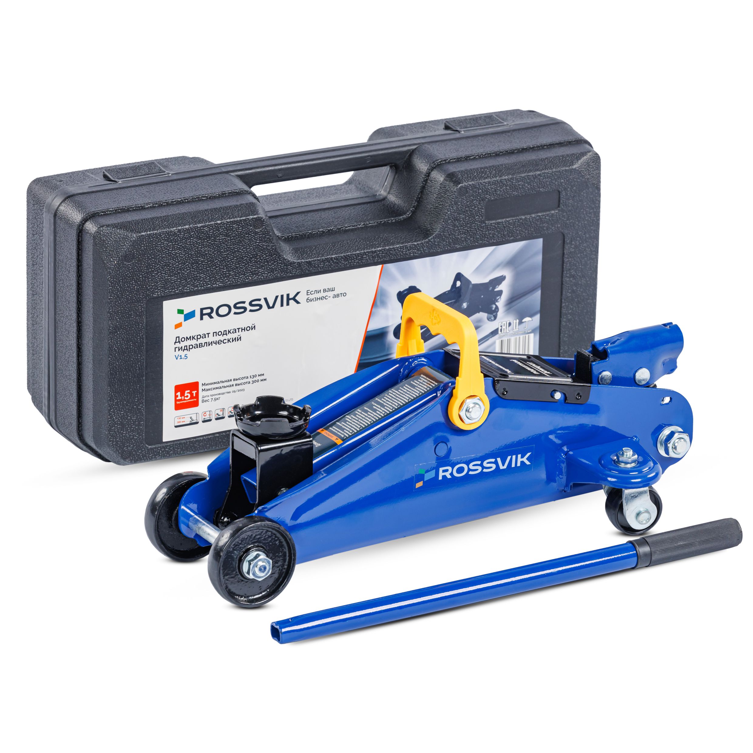 Домкраты подкатные гидравлические