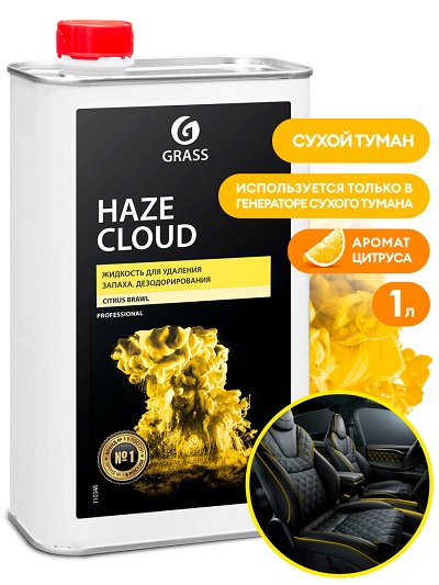 Жидкость для удаления запаха, дезодорирования "Haze Cloud Цитрус" (канистра 1 л)