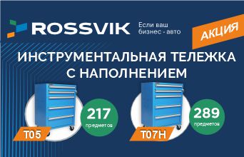 Акция на инструментальные тележки с наполнением!