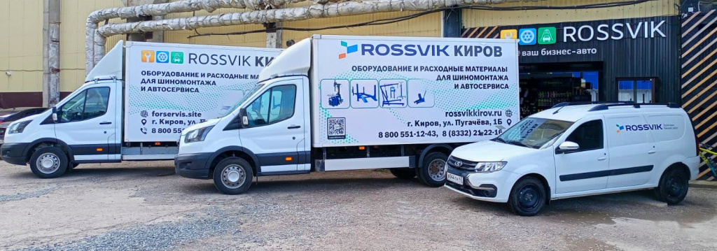 Автомобиль Россвик Киров 2022 г_2 копия.jpg