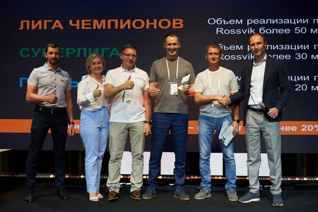 форум дилеров 2025_цао сервис мастер.jpg