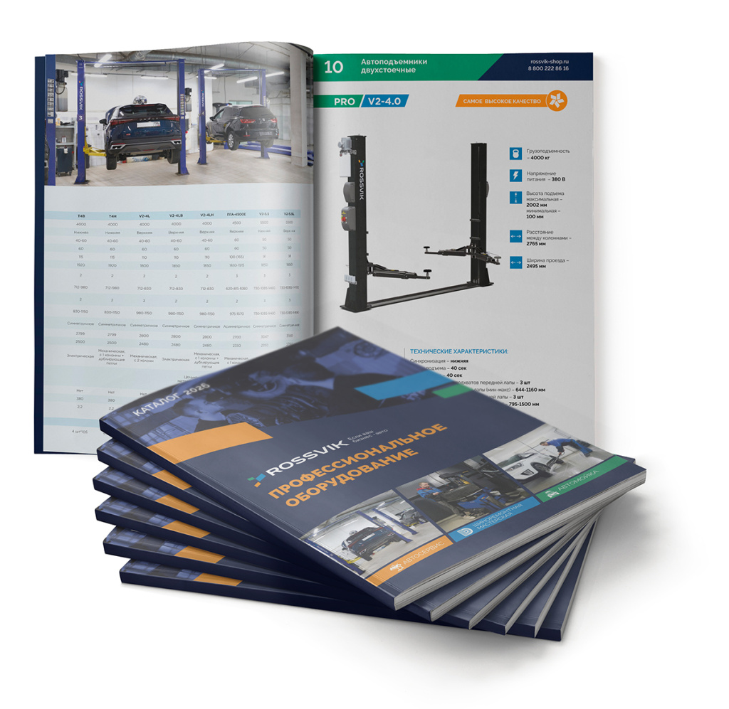 Получить каталог_web.jpg