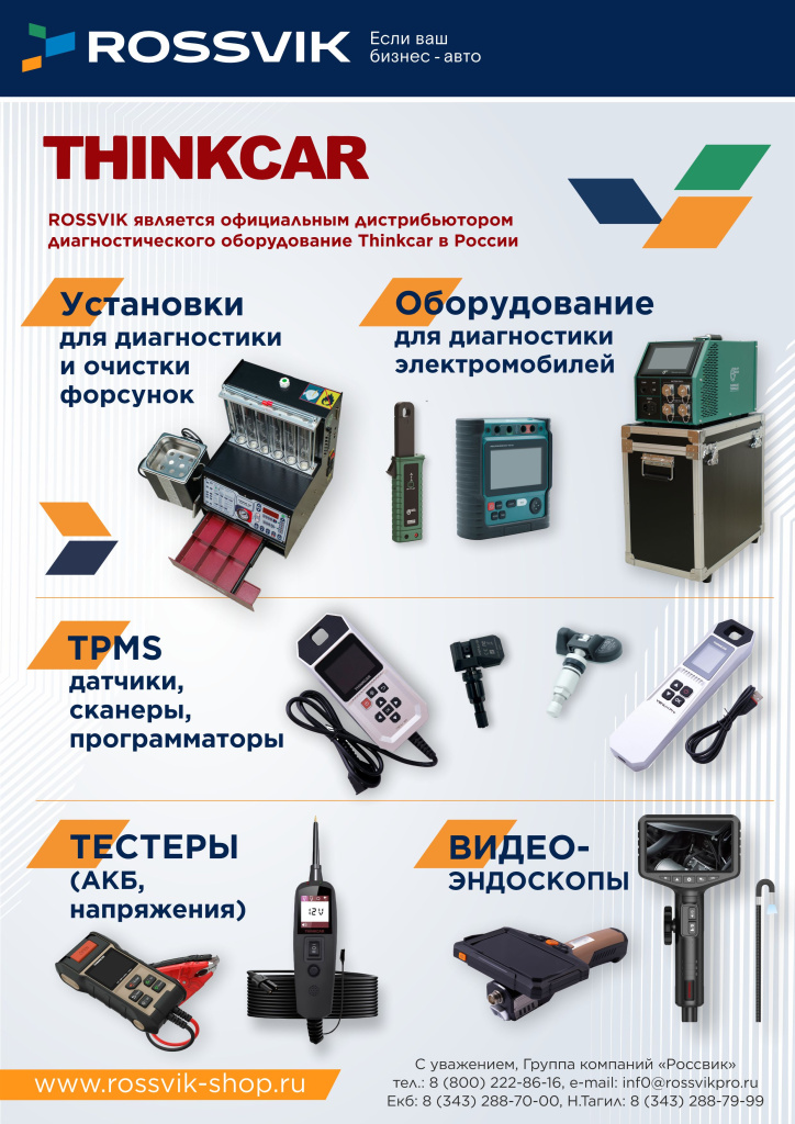 Диагностика ОСТАЛЬНОЕ.jpg Диагностика ОСТАЛЬНОЕ.jpg