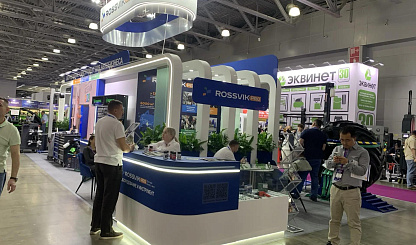 РОССВИК на выставке ИнтерАвтоМеханика-2026 