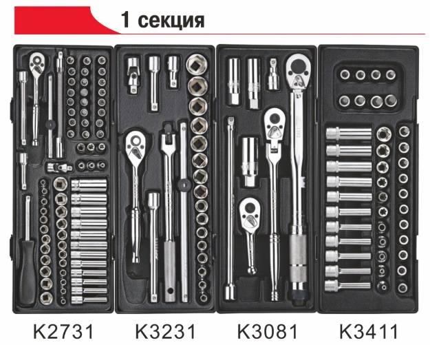 JTC-5021+225 Тележка инструментальная (7 секций) в комплекте с набором инструментов (225 предметов) 